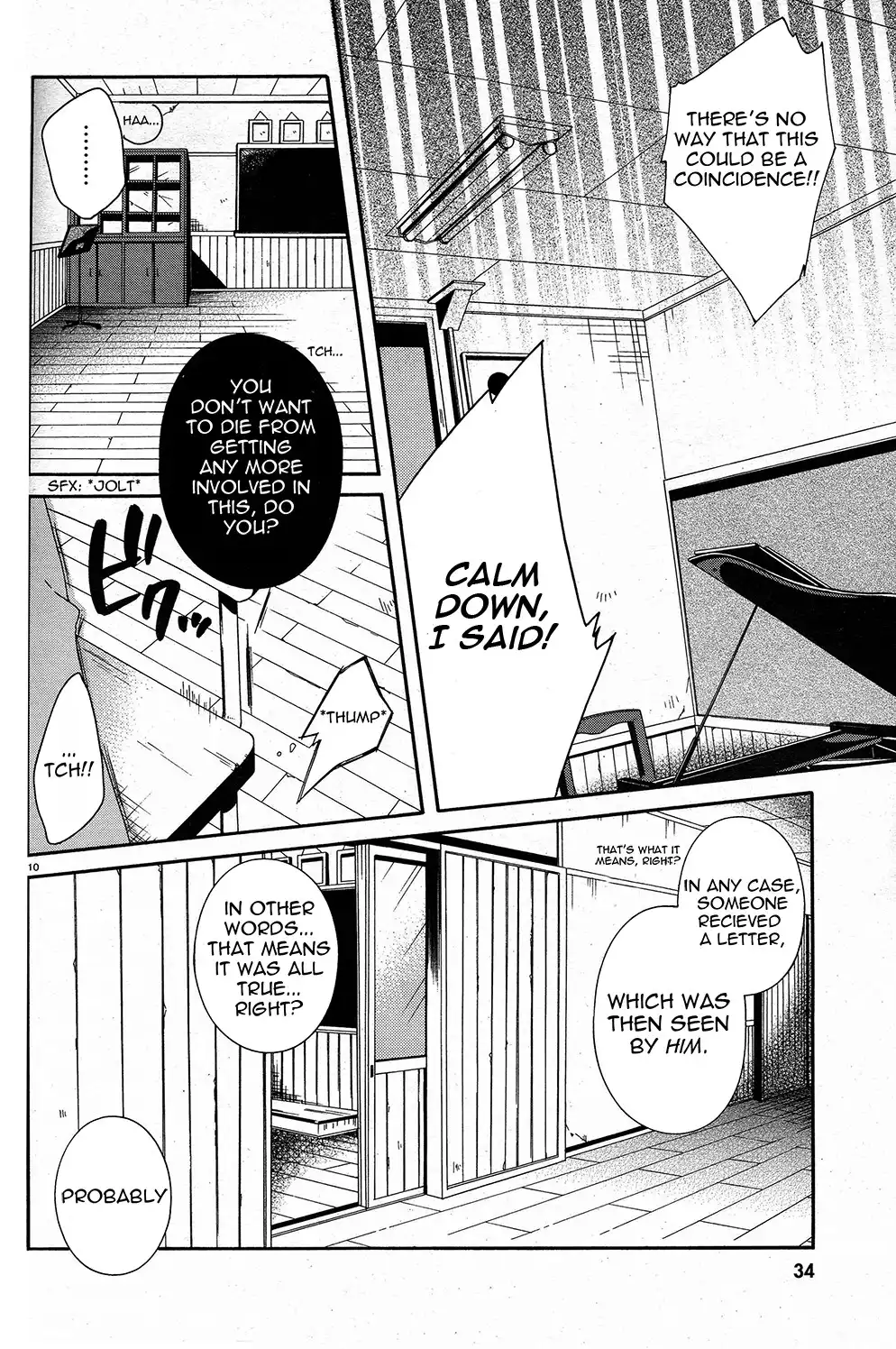 Shuuen no Shiori Chapter 1 16